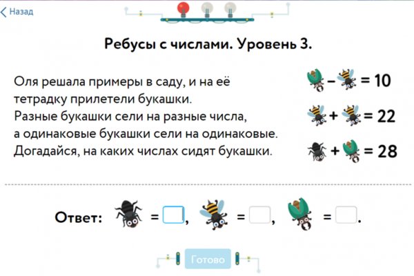 Кракен сайт даркнет зеркало