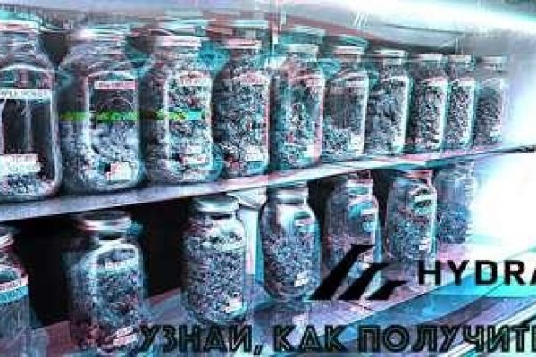 Вход в магазин кракен